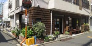 芝の家 u2013 プラス一歩みなと